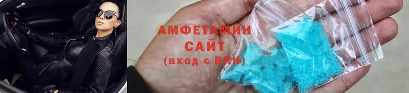 Amphetamine 98%  Ивдель 